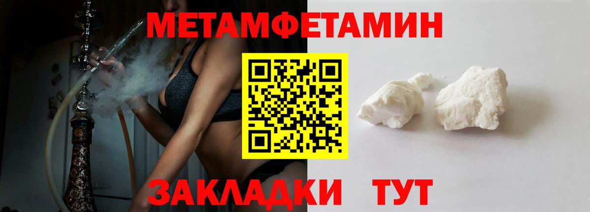 АМФЕТАМИН 97%  АМФ  Amphetamine  Еманжелинск  Вход с VPN 