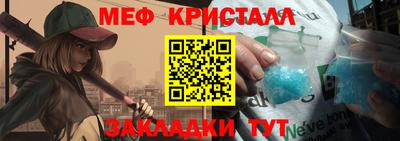бутират Дмитров