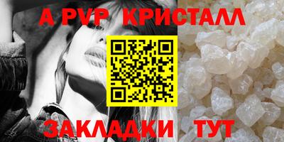 эйфоретик Изобильный