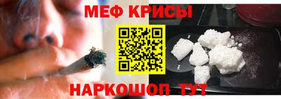 прущий лед Добрянка