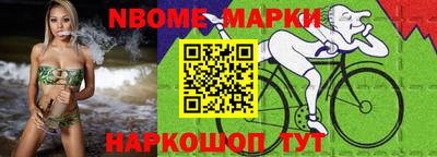 apvp Ипатово