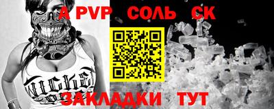 твердый Ирбит