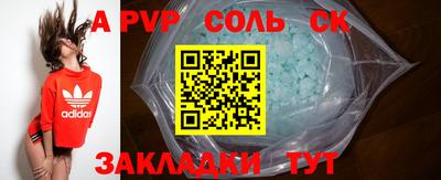 твердый Ирбит