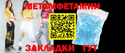 Альфа ПВП Долгопрудный