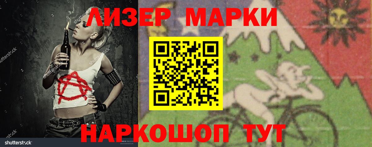 Лсд 25 экстази ecstasy  Лсд 25 экстази ecstasy  Еманжелинск  Вход с VPN 