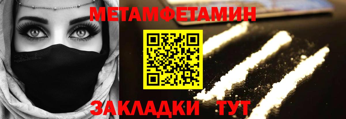 Еманжелинск  Первитин витя  Вход с VPN 