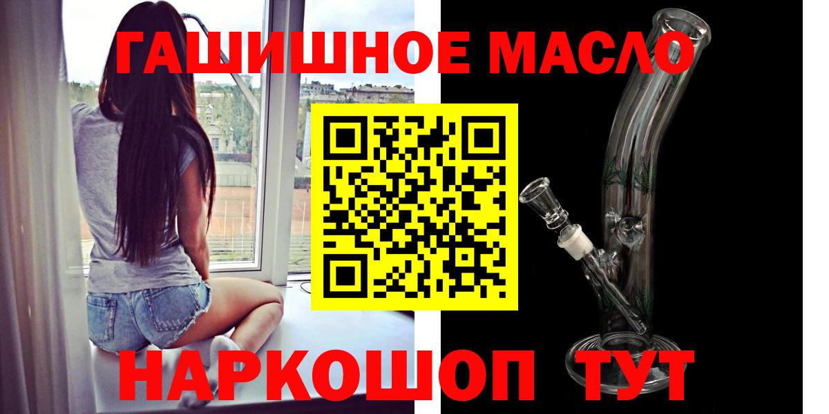 Дистиллят ТГК вейп Еманжелинск