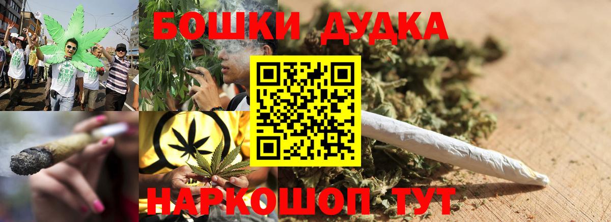 Конопля марихуана Еманжелинск